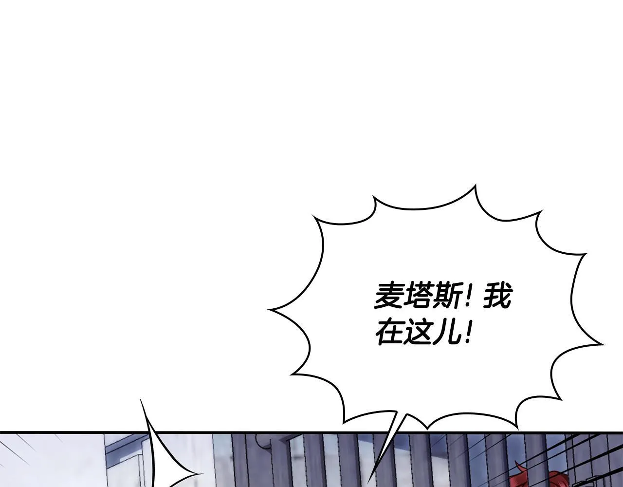 第82话 杀害皇族165