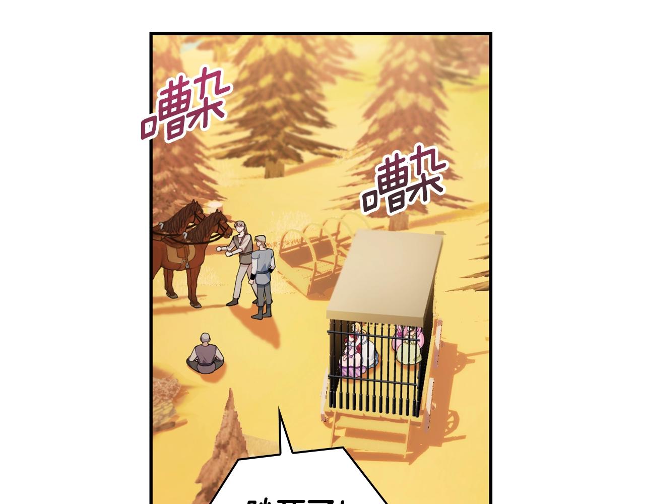 第30话 附身解除119