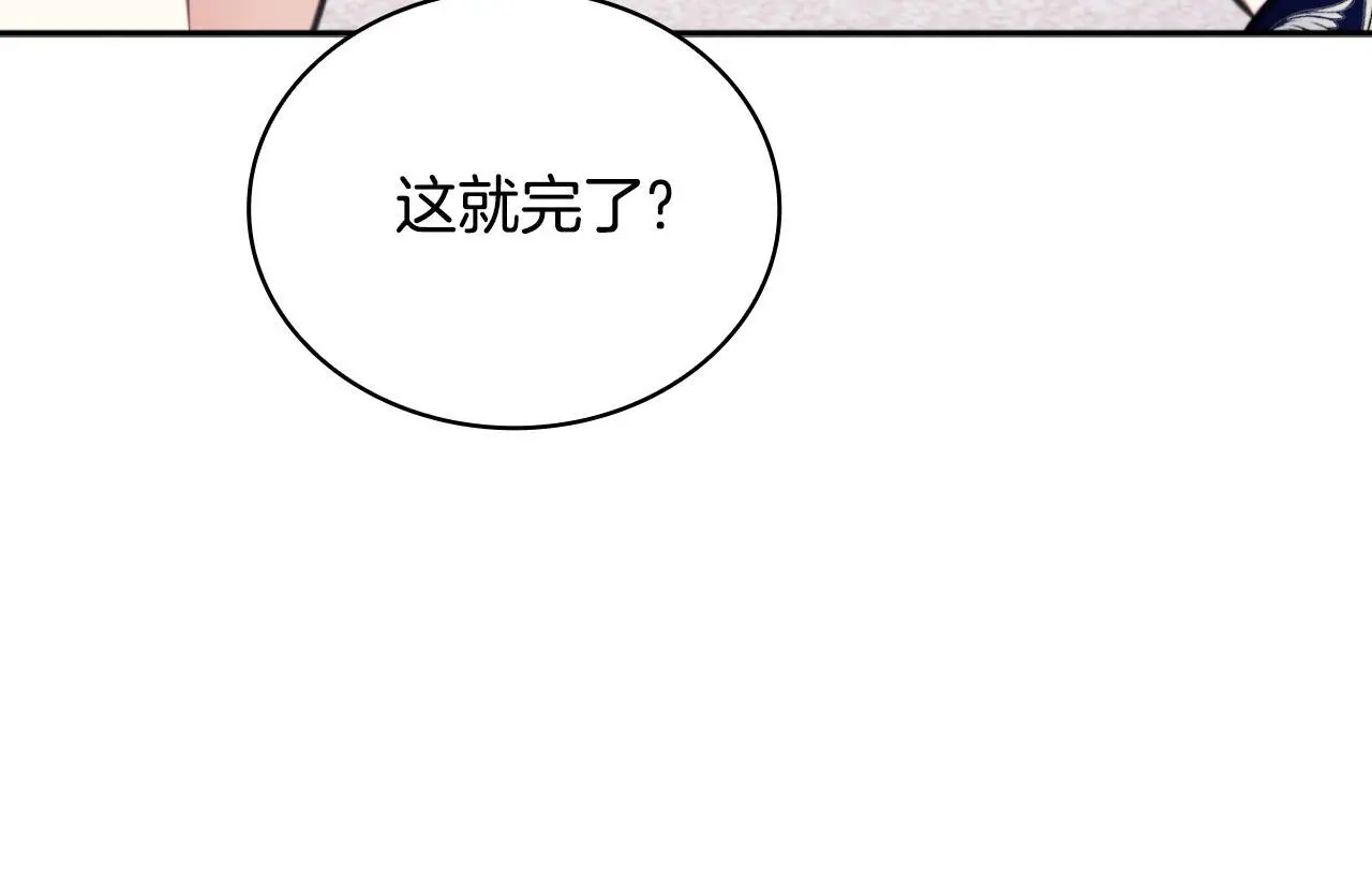 第63话 秘密信函171