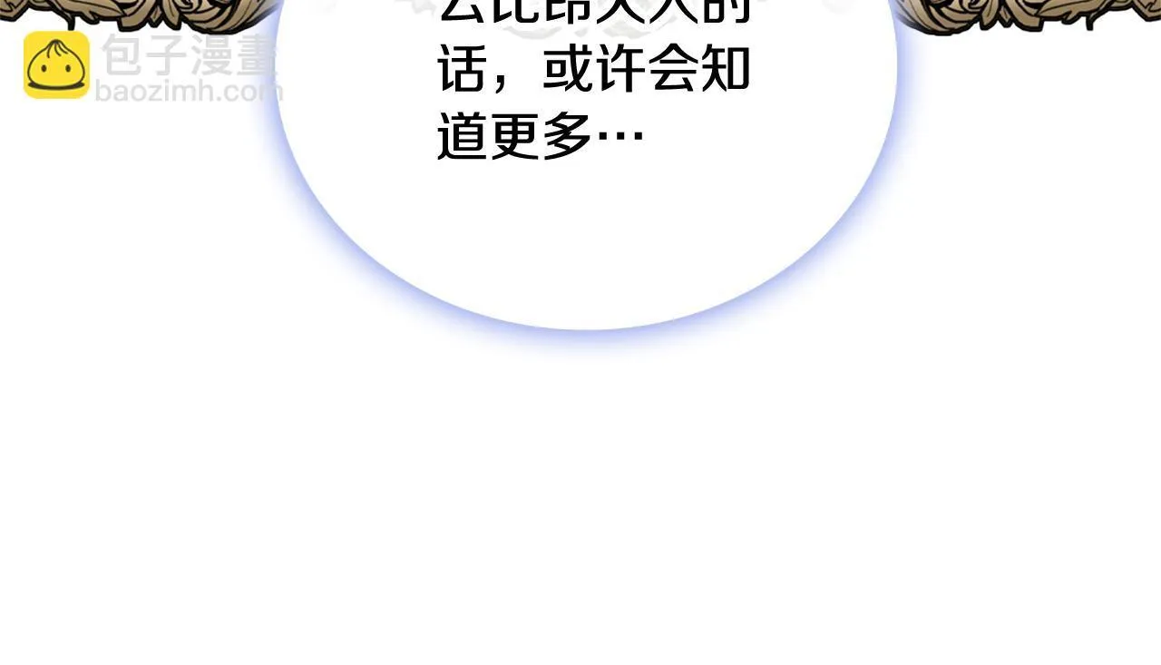 第74话 太过担心159