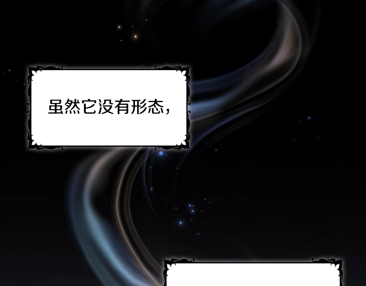 第25话 偏袒73