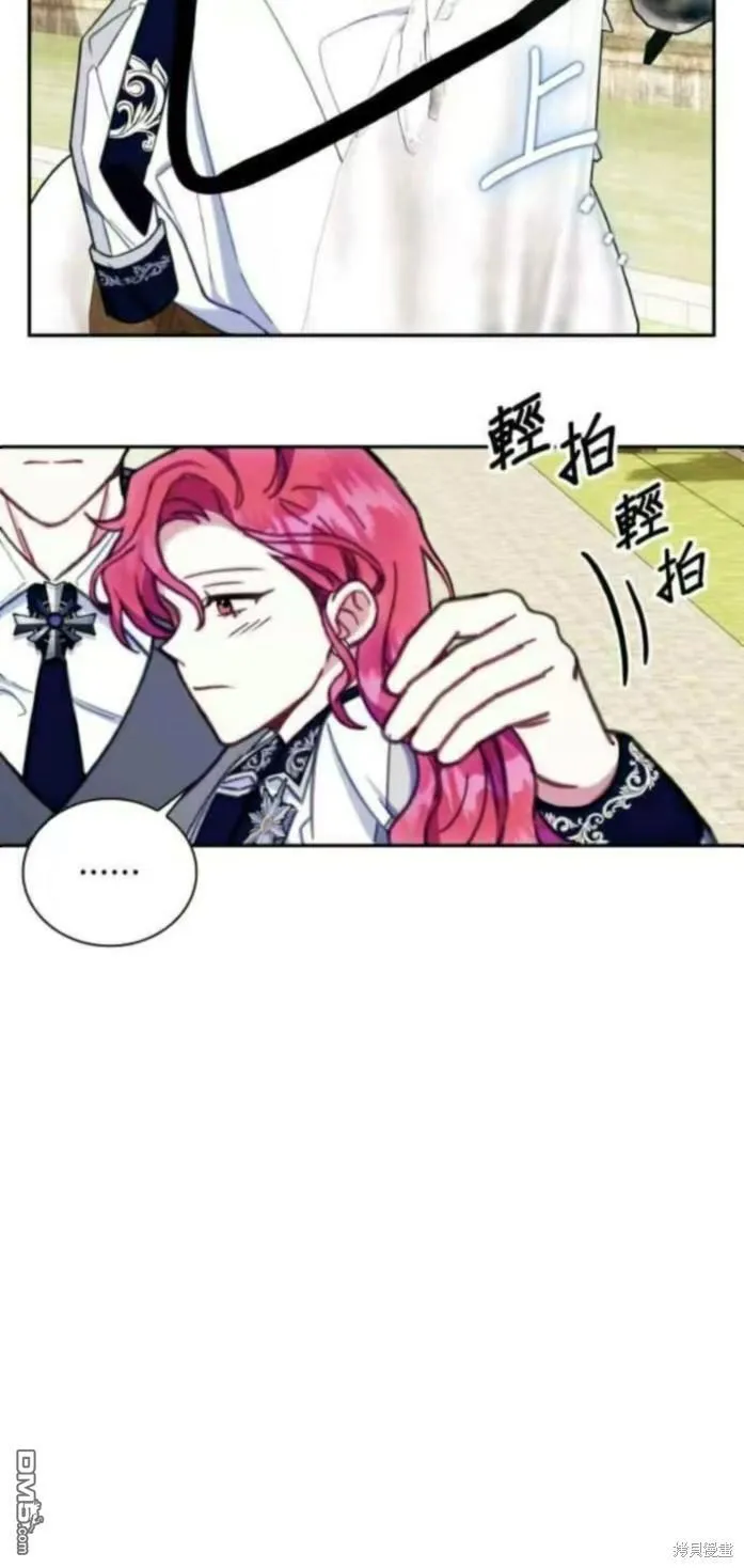 第90话7