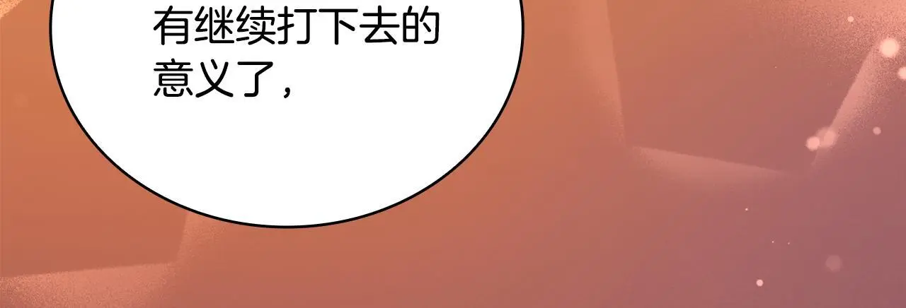 第64话 公主死亡疑云112