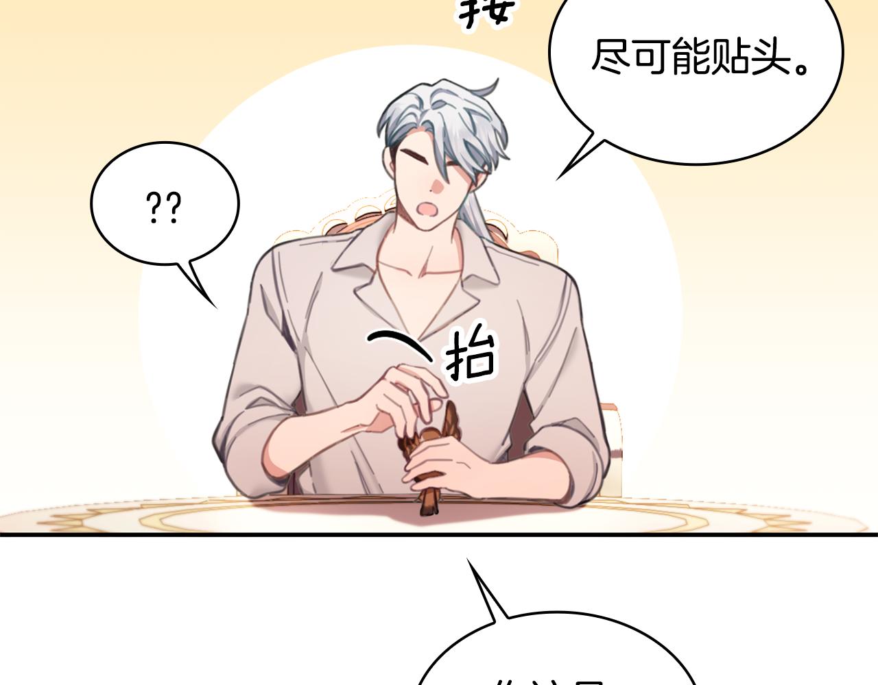 第37话 她哭了？137