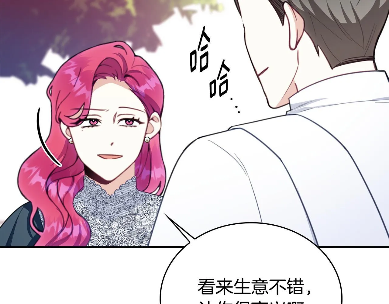 第75话 意外撞破110