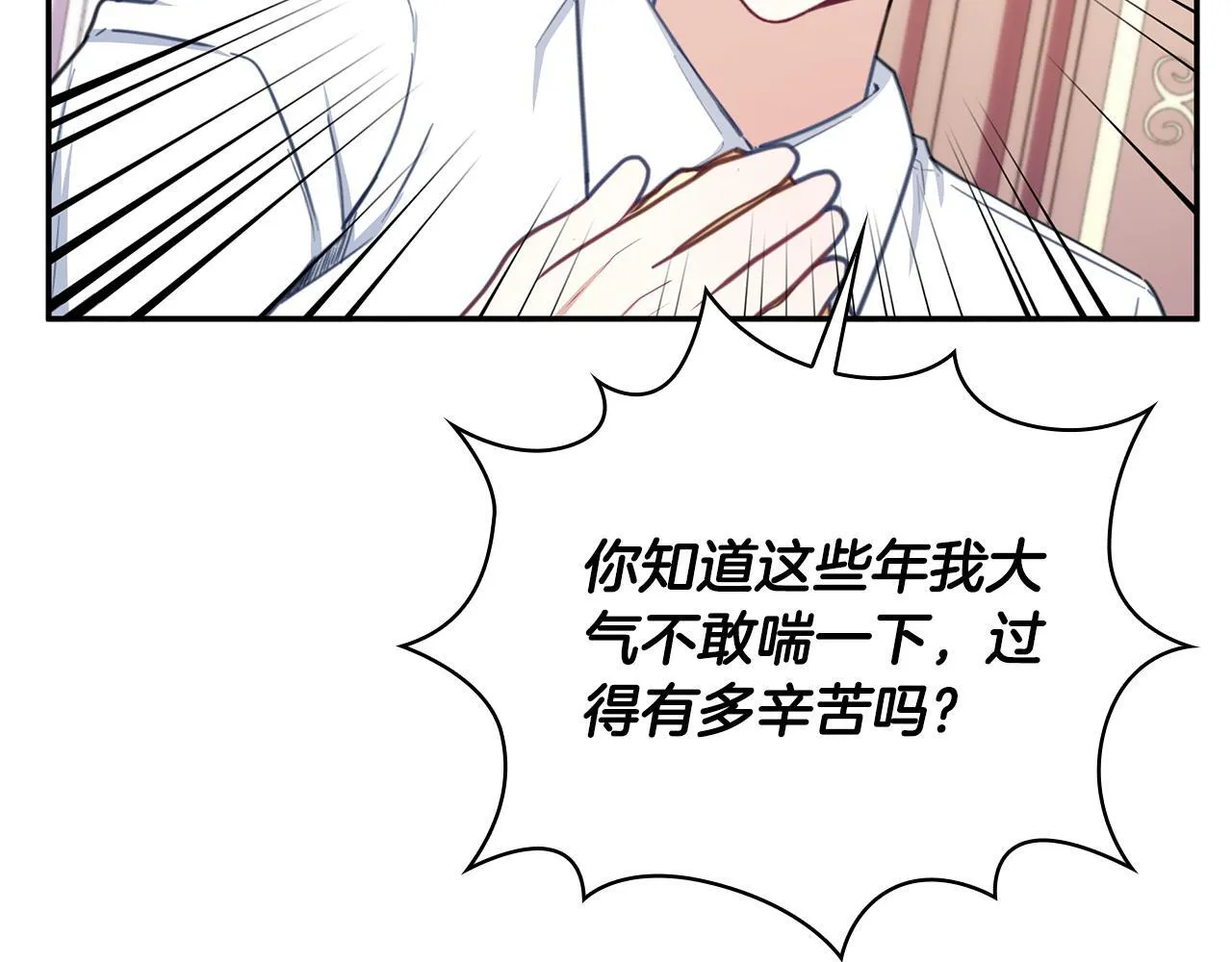 第77话 把身体借给我128