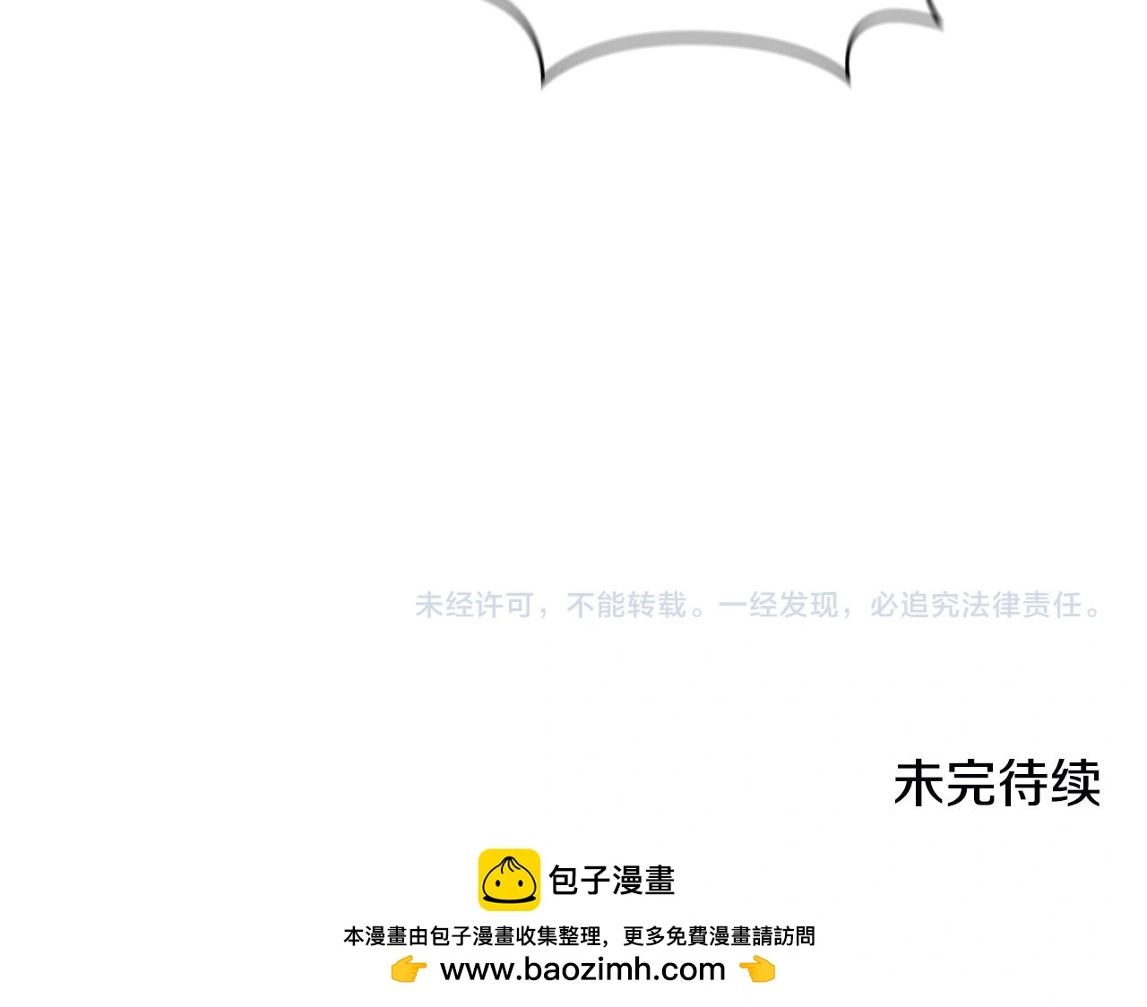 第53话 不可思议170