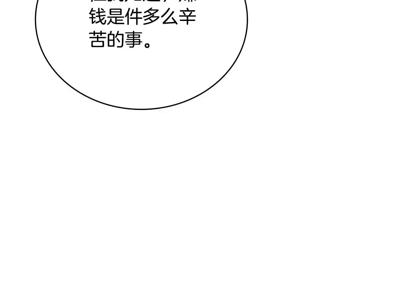 第68话 路遇小偷138
