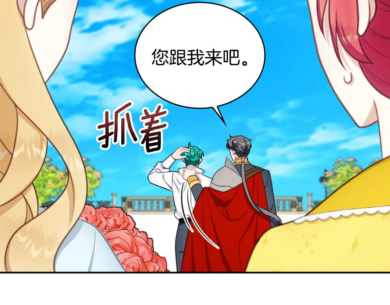 第51话 你要结婚吗158
