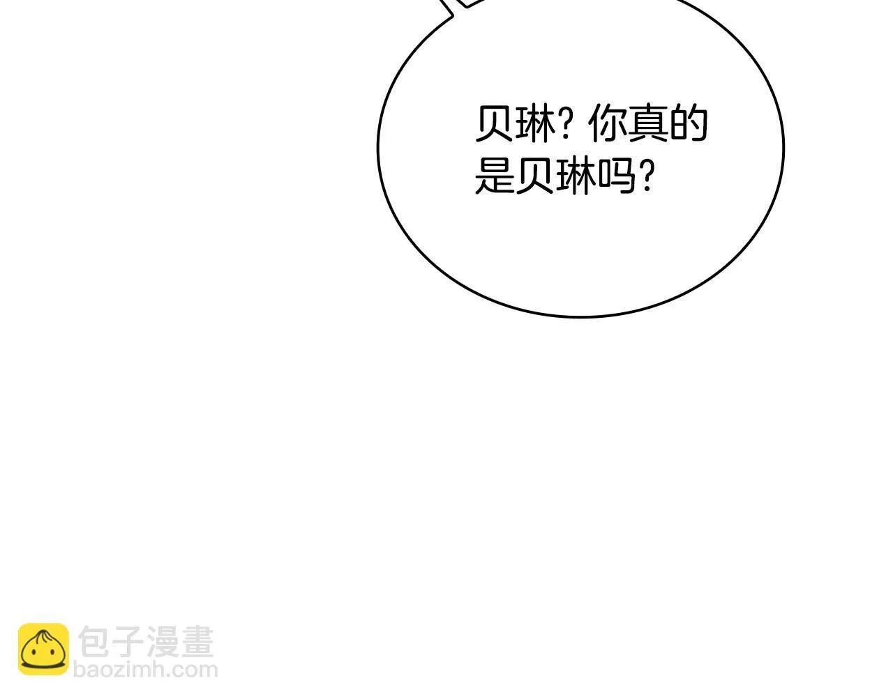 第77话 把身体借给我66