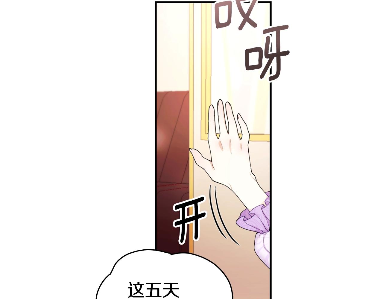 第26话 他很温柔22