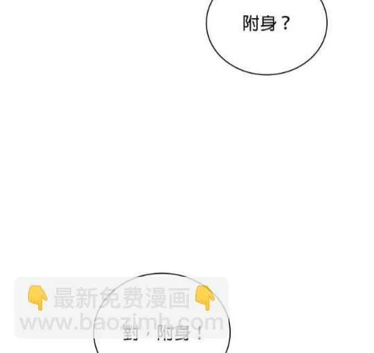 第83话33