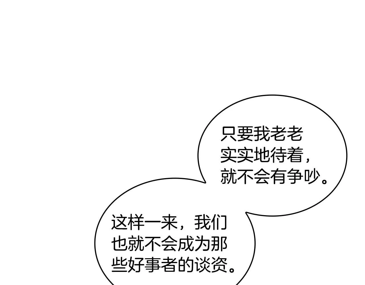第44话 开导120