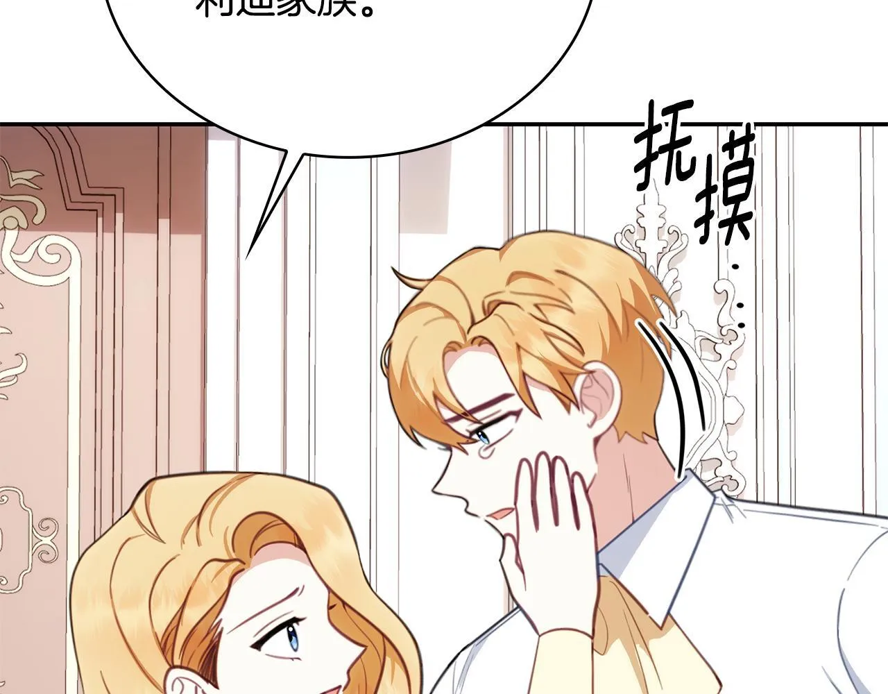 第78话 解开心结48