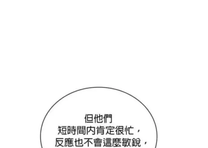 第84话65