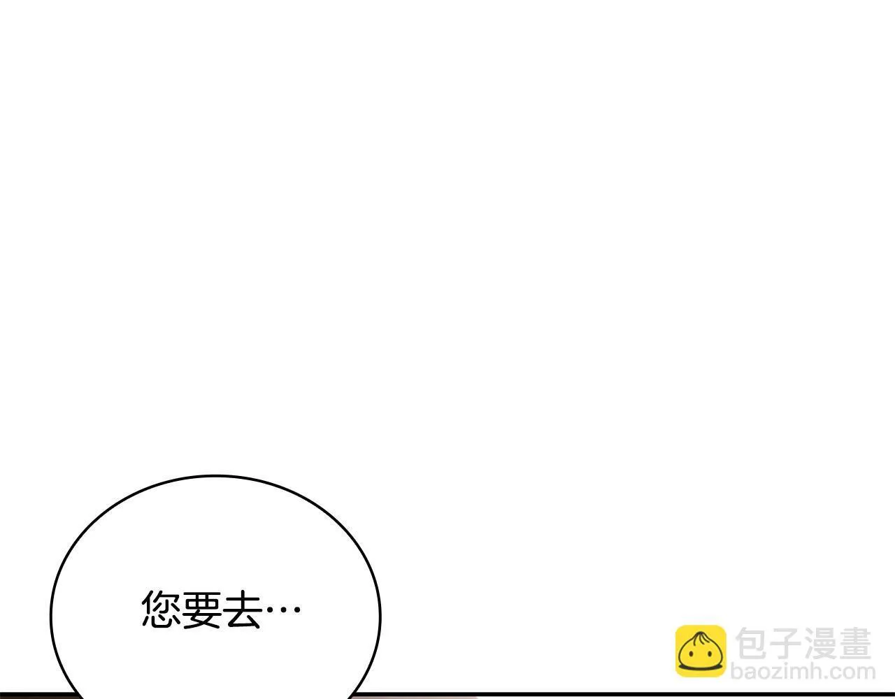 第76话 被袭击2