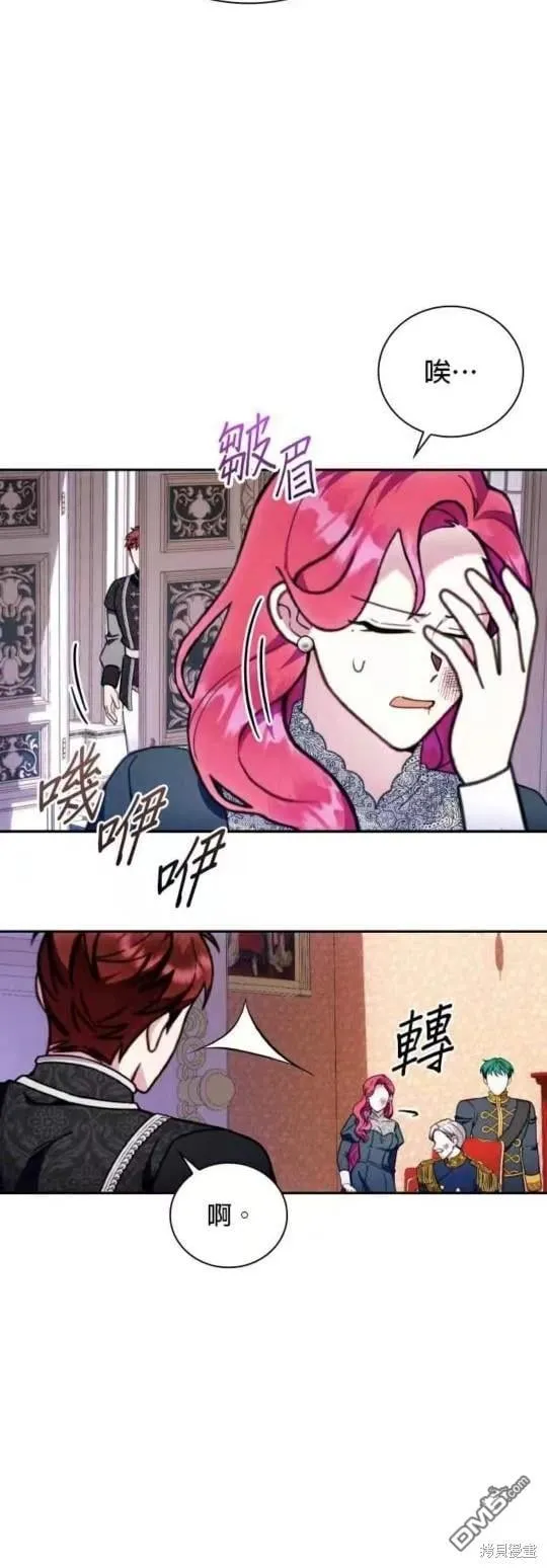 第88话32