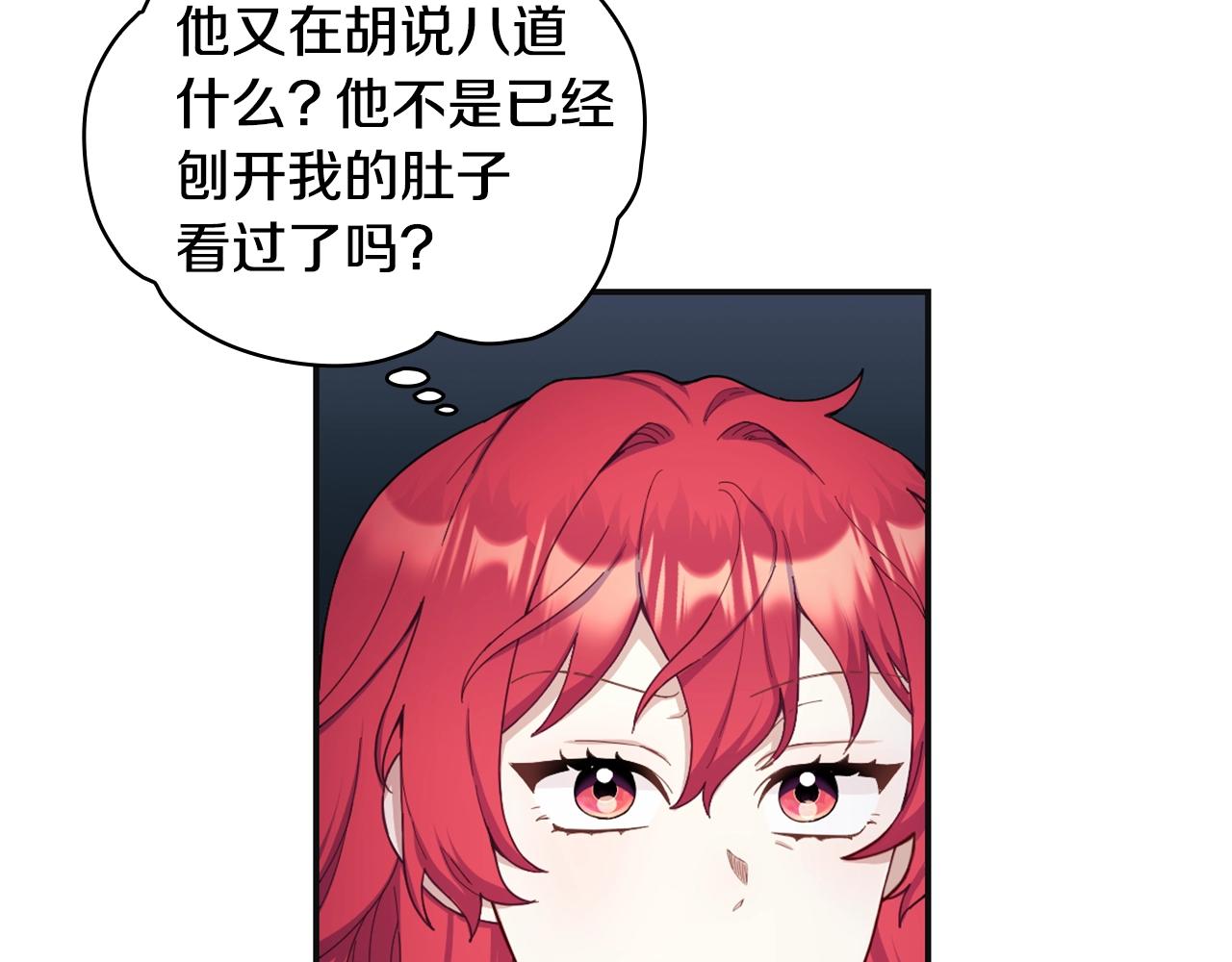 第25话 偏袒59