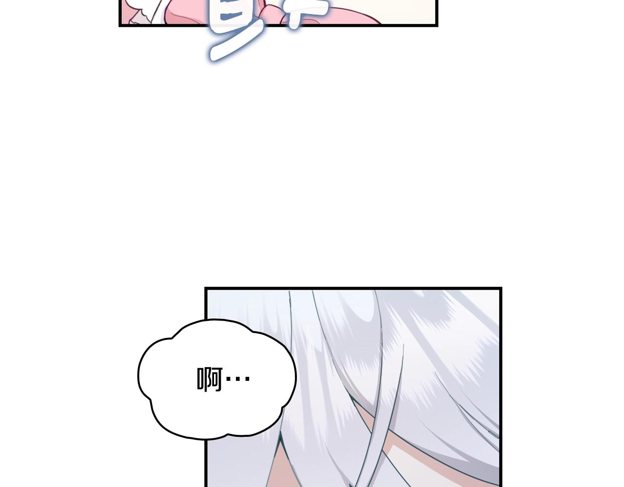 第25话 偏袒141