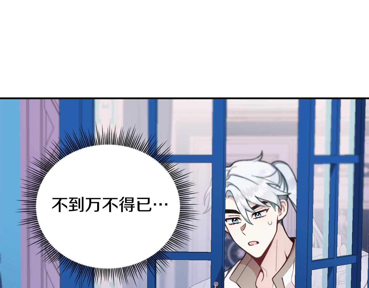 第33话 再次附身136