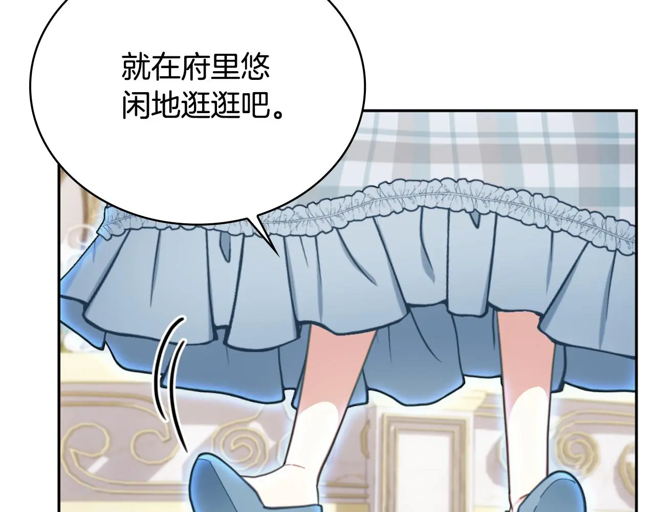 第60话 爱就像冰面142