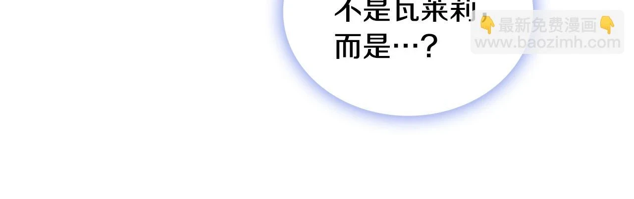 第41话 又被告白96