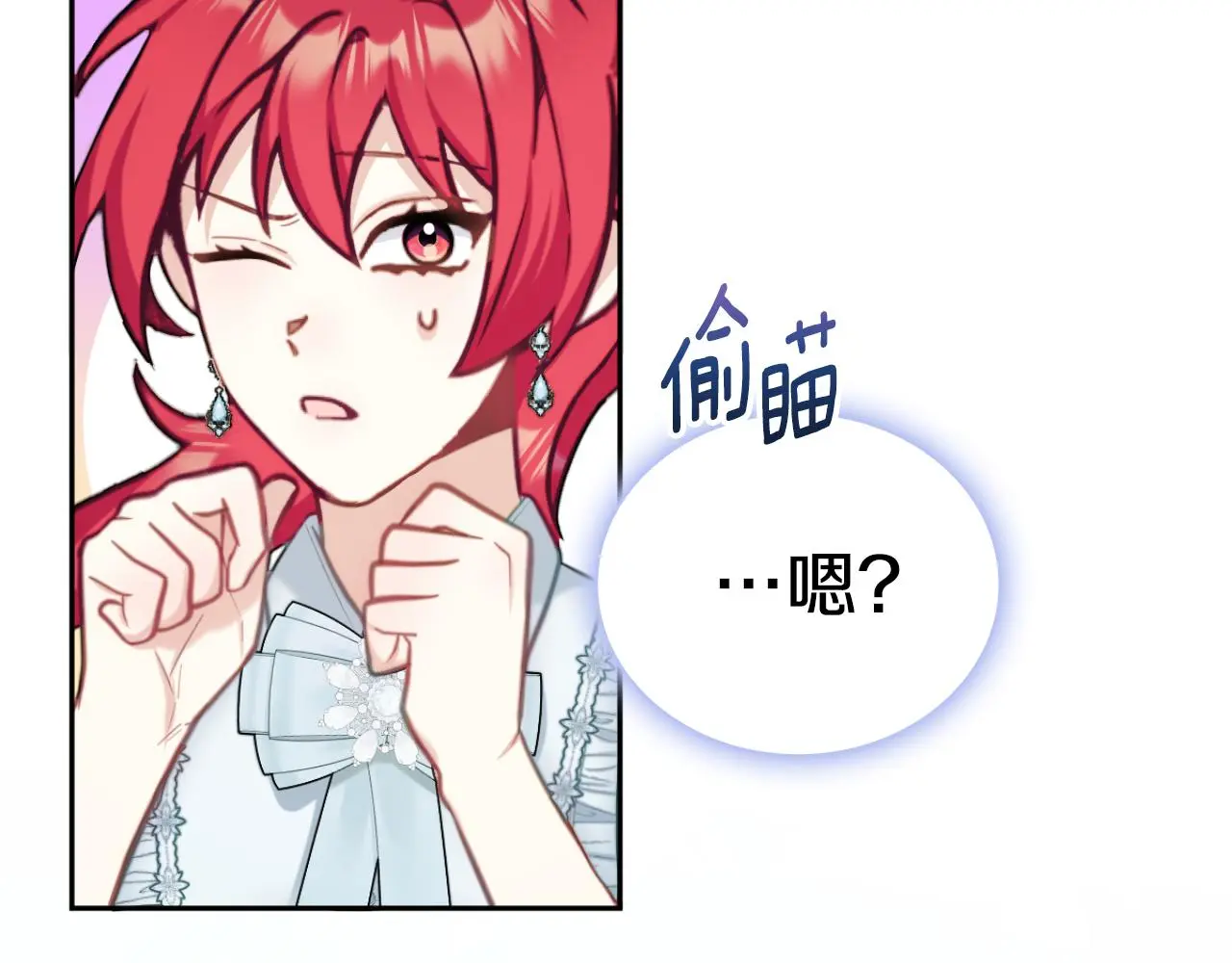 第56话 好重的杀气175