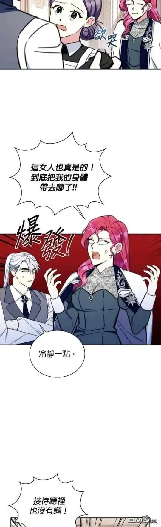第91话13