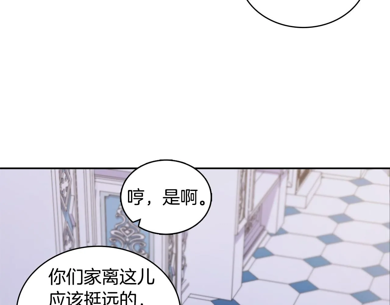 第42话 自由恋爱111