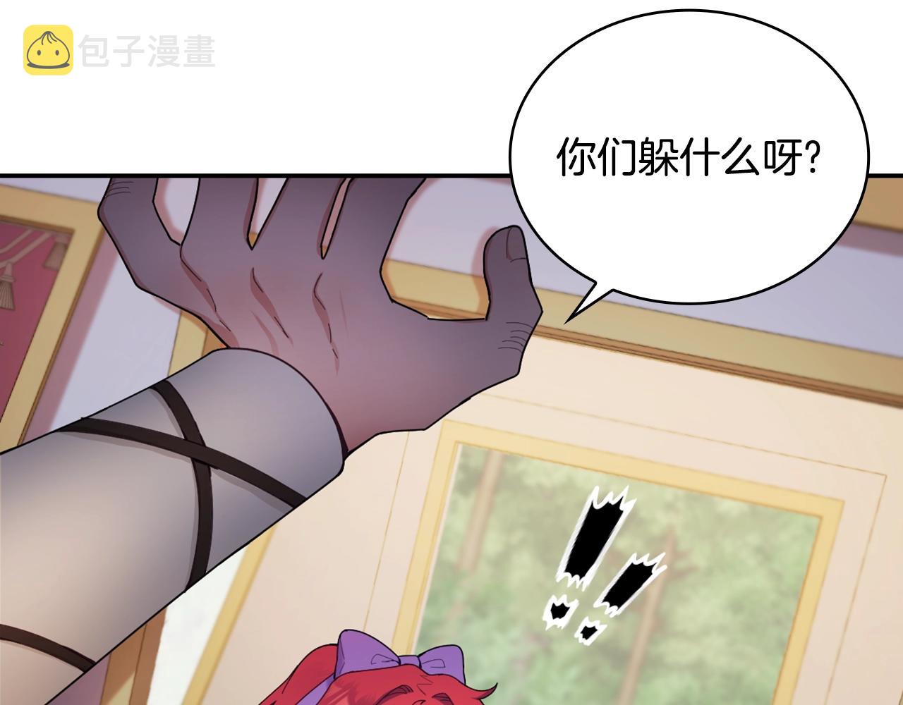 第26话 他很温柔138