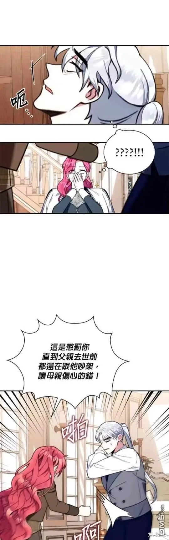 第92话10