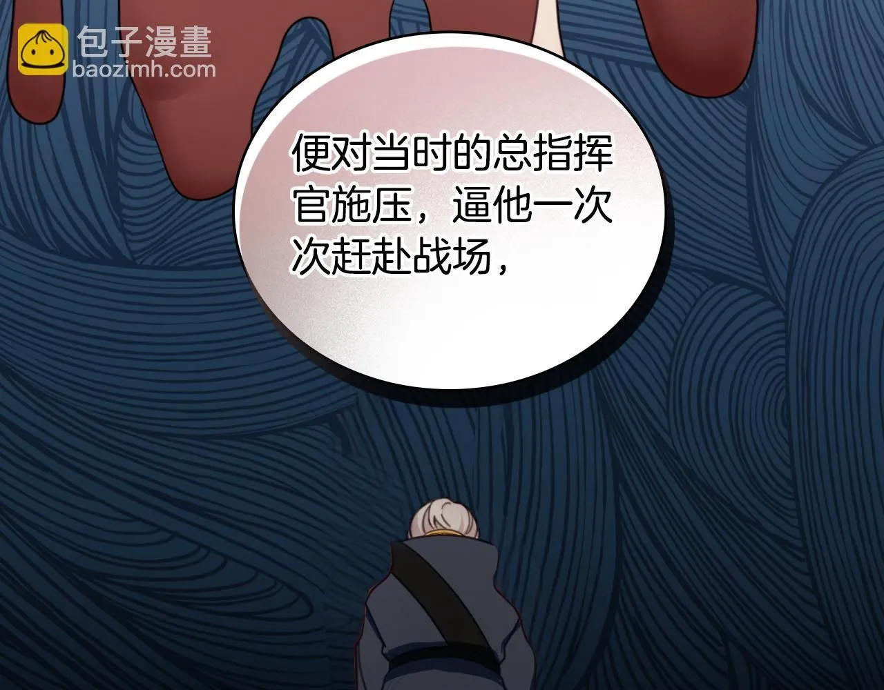 第48话 伯父其人30