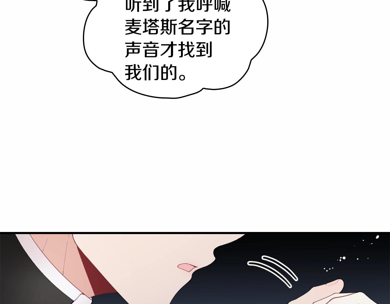 第32话 被他吻了124