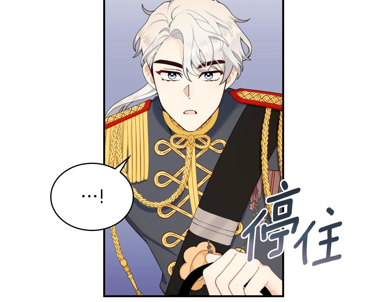 第29话 公爵发火了6