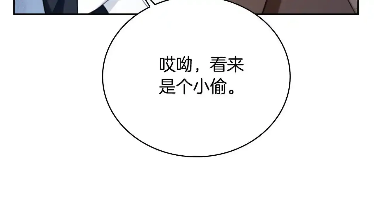 第68话 路遇小偷119