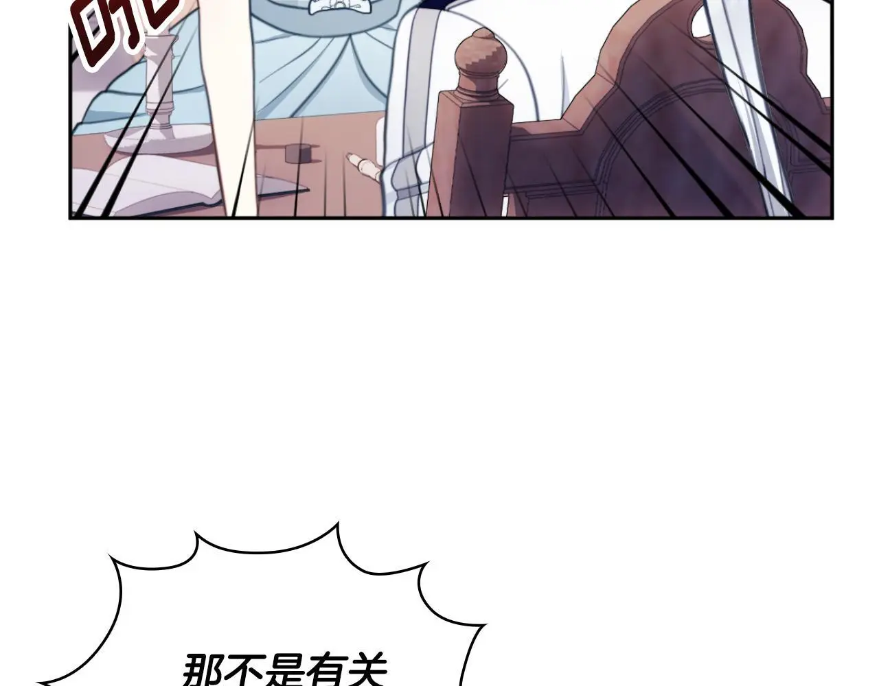 第63话 秘密信函59