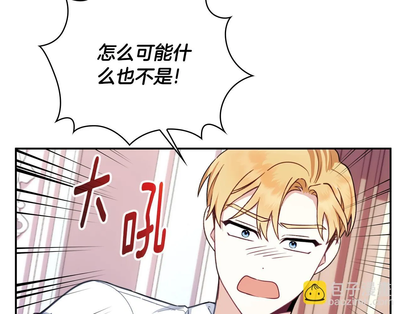 第77话 把身体借给我127