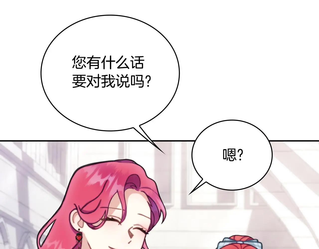 第56话 好重的杀气67