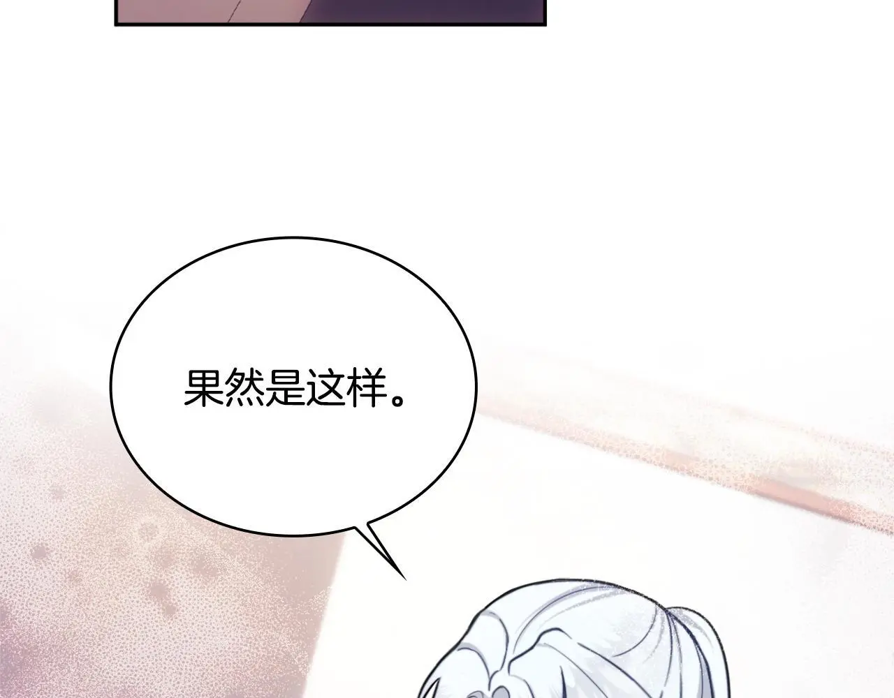 第64话 公主死亡疑云57