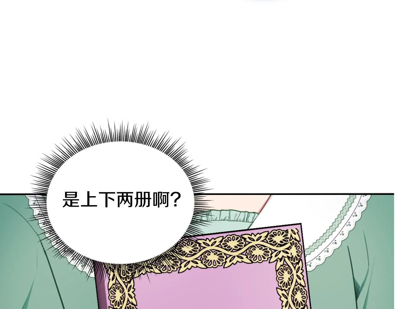 第49话 当中被告白95