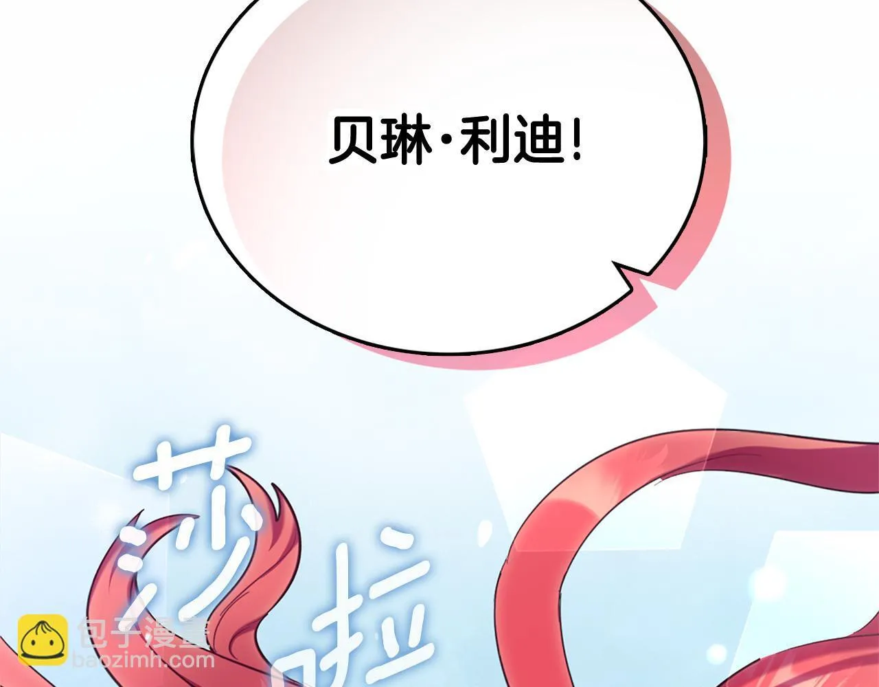 第72话 改变人生170