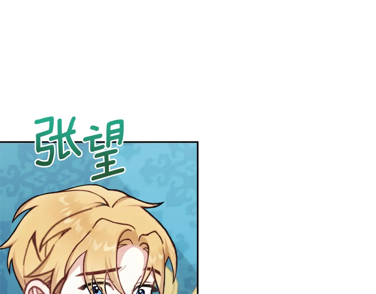 第60话 爱就像冰面159