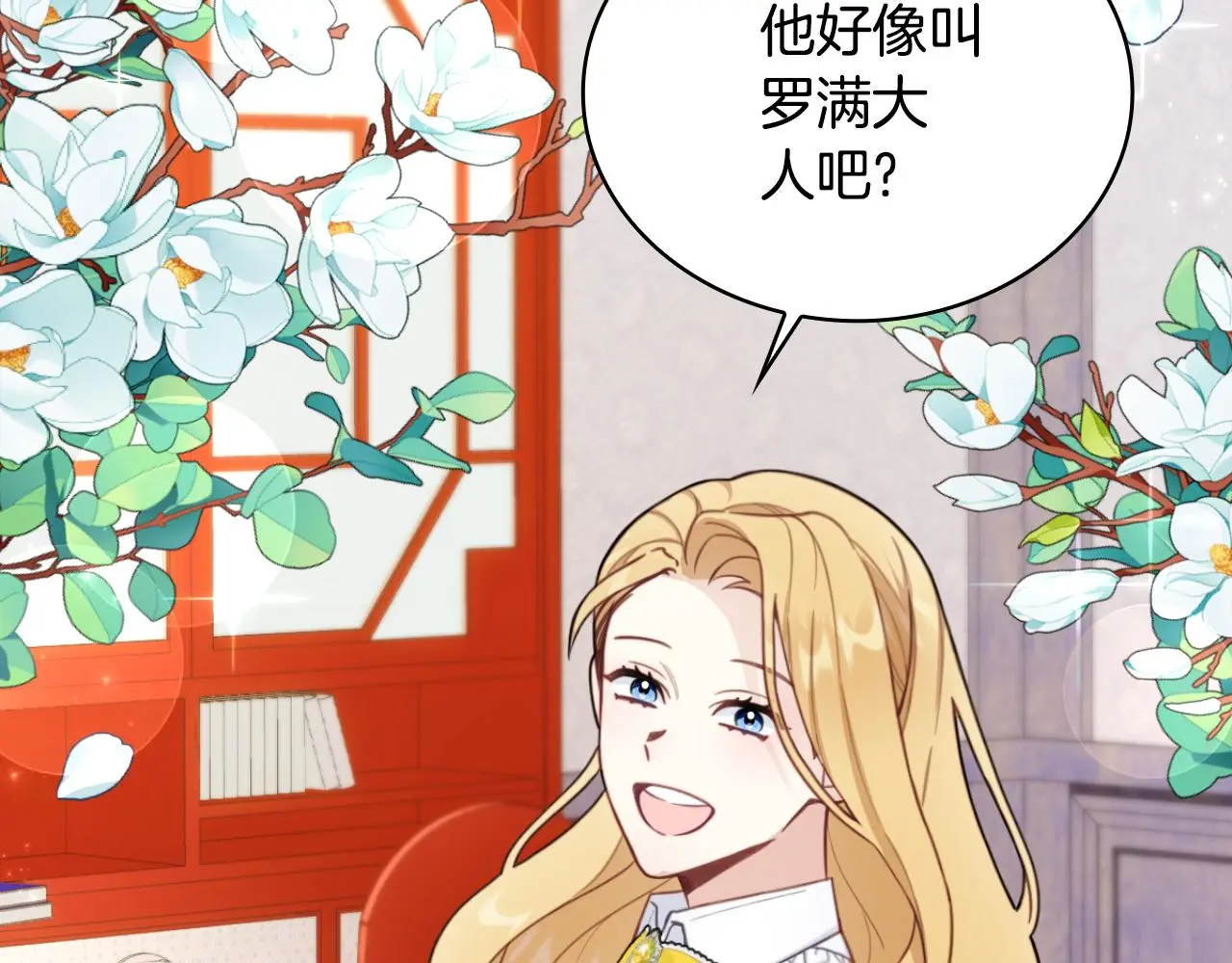 第55话 那是我吗155