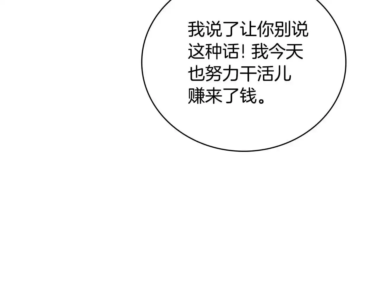 第68话 路遇小偷175