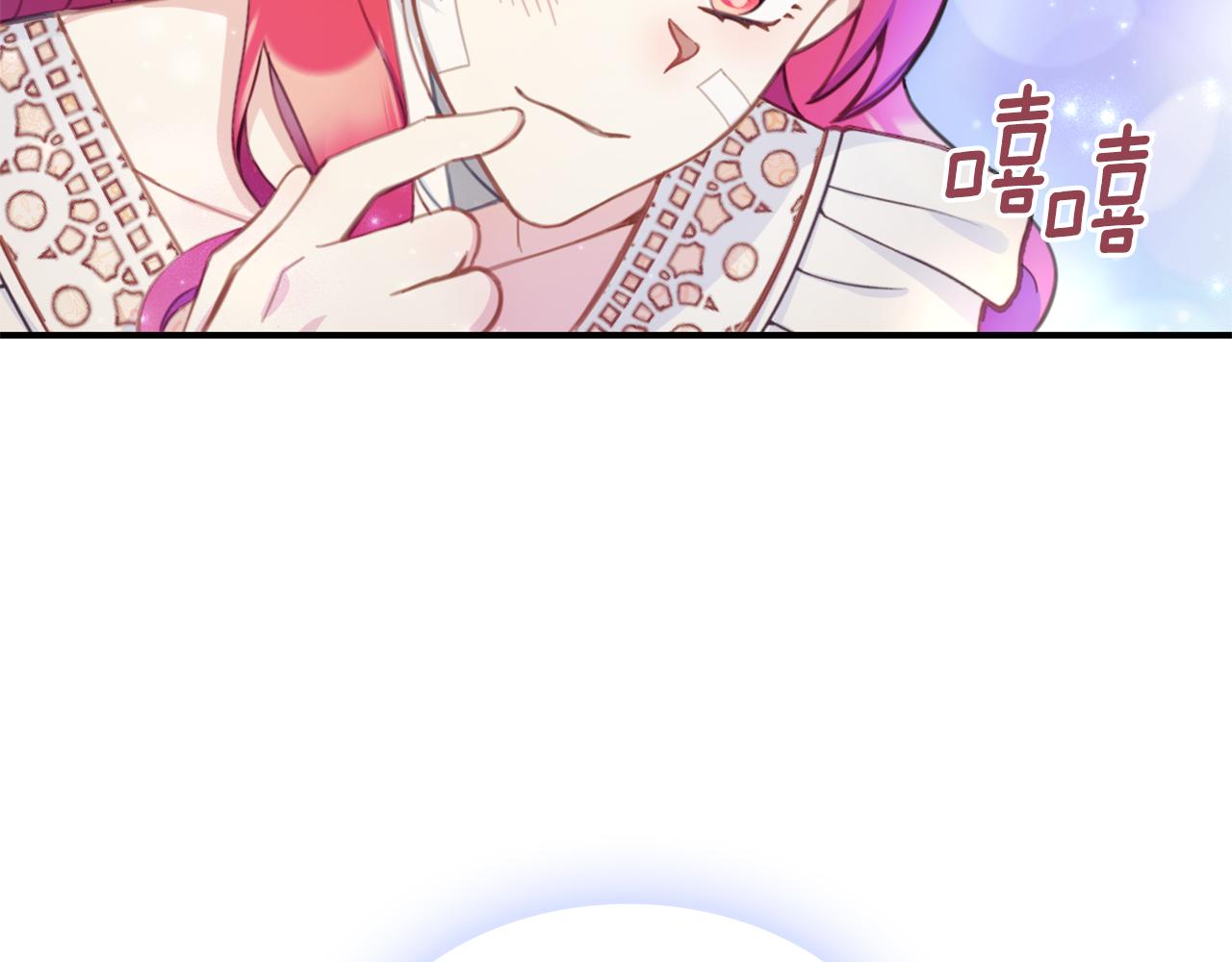 第37话 她哭了？109