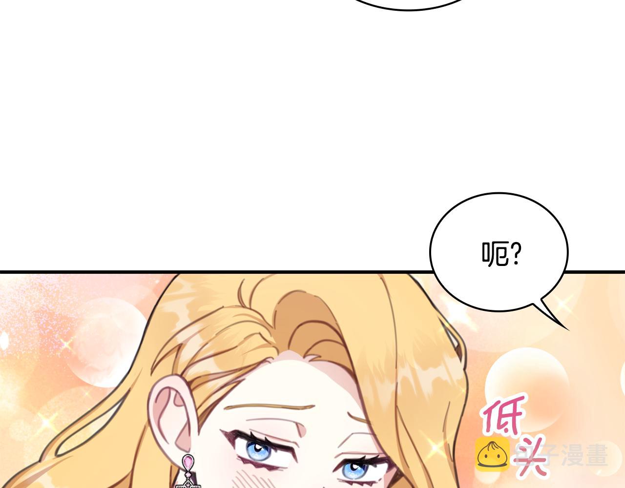 第37话 她哭了？61