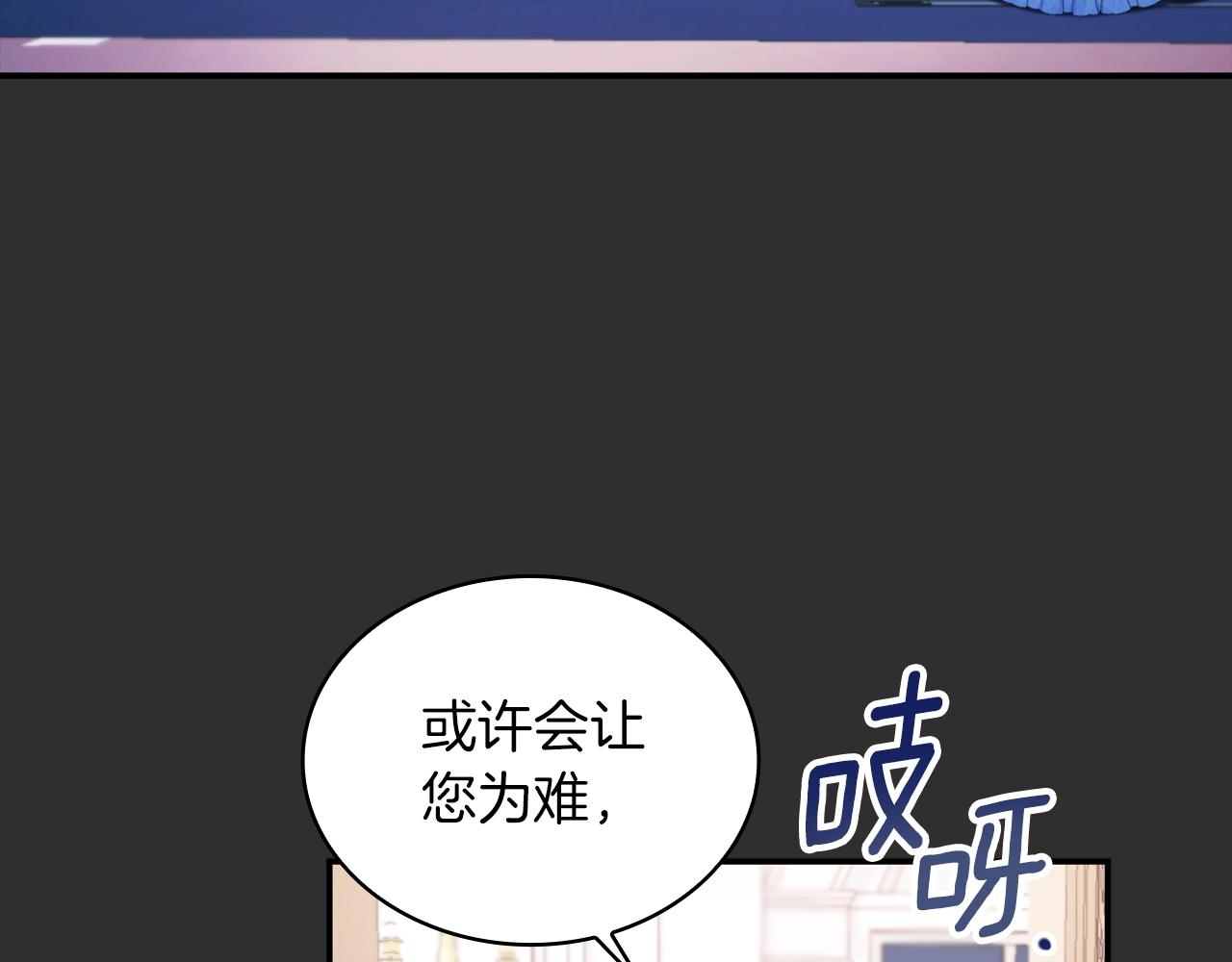 第33话 再次附身16
