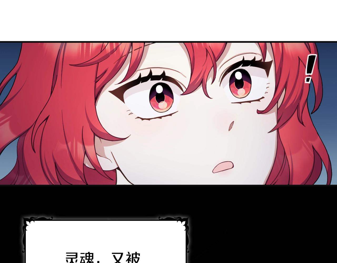 第25话 偏袒71
