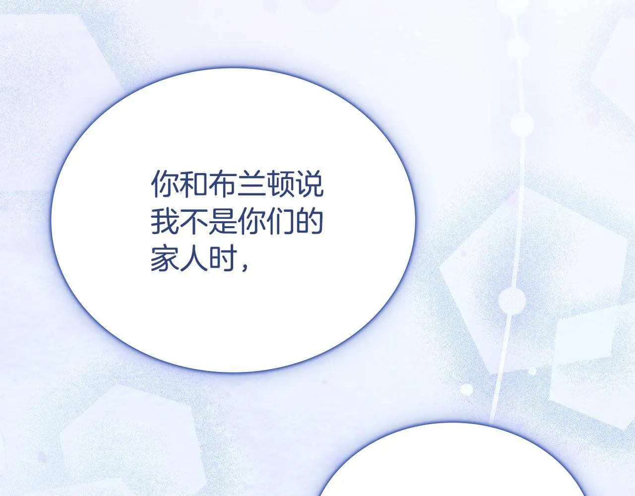 第78话 解开心结64