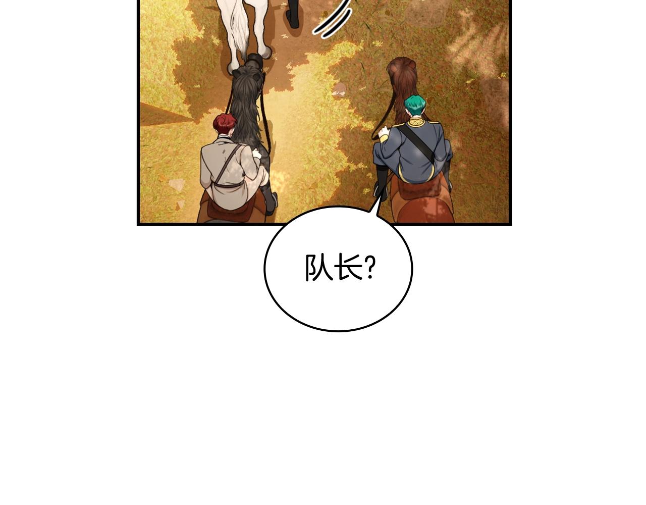 第30话 附身解除19